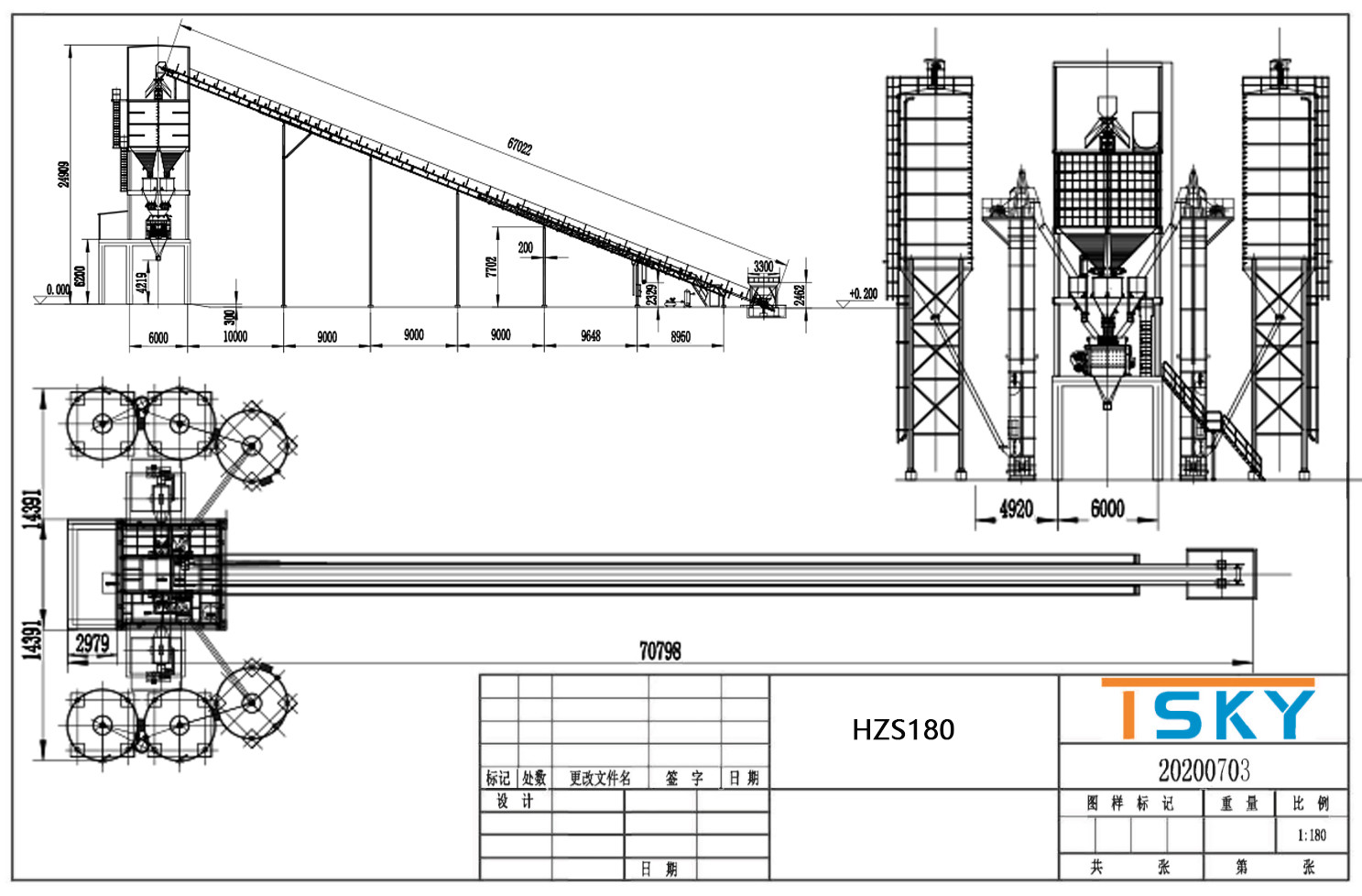 FDA HLS240 High Efficiency 4.0m Tower Batching Plant